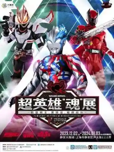 假面骑士召唤战队阵容搭配，假面骑士召唤者插图1