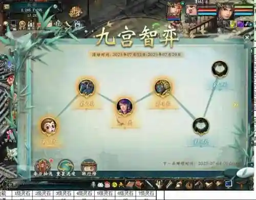 大话西游3最新阵容搭配，大话西游3玩法攻略插图1