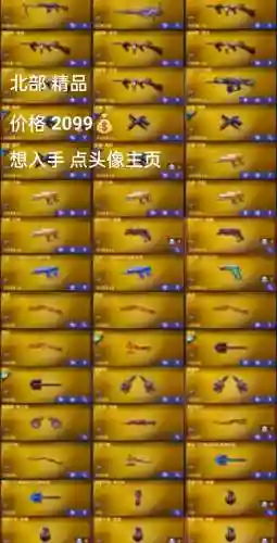 cf永久武器那个好，cf 永久武器插图