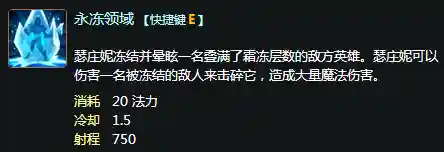 以前的北地之怒技能，lol北地之怒插图1