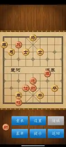 天天象棋闯关攻略98，天天象棋闯关攻略98关怎么过插图