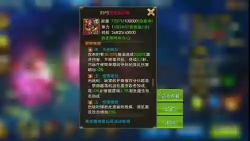 永恒纪元法师龙戒技能，永恒纪元法师怎么样插图