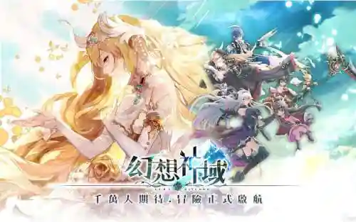 幻想神域初始源神技能，幻想神域手游元神幻想神域手游升级最全攻略插图
