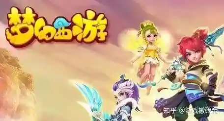 梦幻西游2口袋能抢红包吗，梦幻西游2口袋能抢红包吗知乎插图1