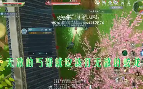 副本丐帮pve装备，丐帮打副本怎么样插图1