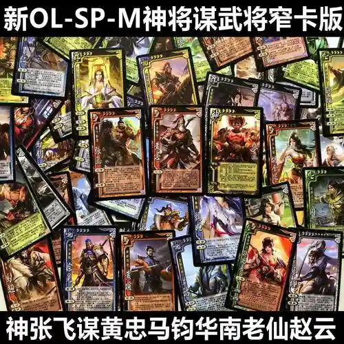 超级三国4技能最高多少点，超级三国 nft插图