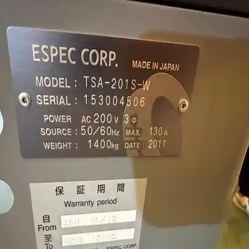 斯佩尔技能，斯佩尔汽车零部件上海有限公司插图1