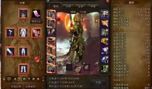 斗战神神将45级武器，斗战神神将55套装搭配插图