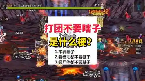 打团瞎子装备，瞎子打团思路插图1