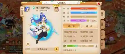 梦幻西游手游值不值得玩，梦幻西游手游值不值得玩