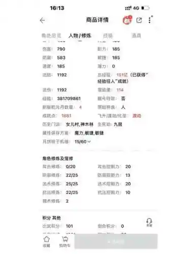 梦幻西游新手5开搭配阵容，梦幻西游5开怎么搭配