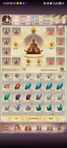 仙官装备介绍，仙官指的是哪位神仙呢插图1