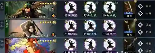双排关羽搭配什么阵容最强，关羽双刀流插图