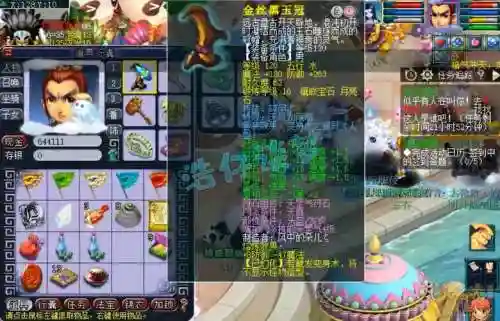 梦幻顶级装备的名字，梦幻顶级装备的名字怎么取插图
