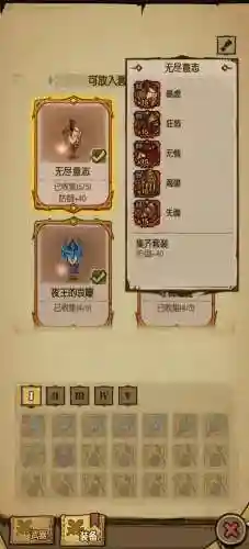 贪婪洞窟改造装备一次，贪婪洞窟改造装备技巧插图1