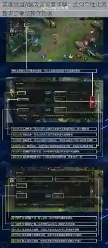 lol基础攻击力技能，lol 基础攻击力插图