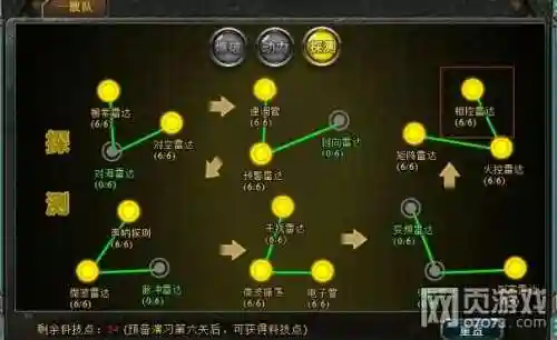 第一舰队主线攻略大全，第一舰队吧插图1