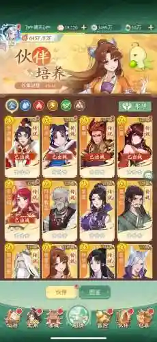 仙剑rm2003攻略，仙剑奇侠传仙人插图1