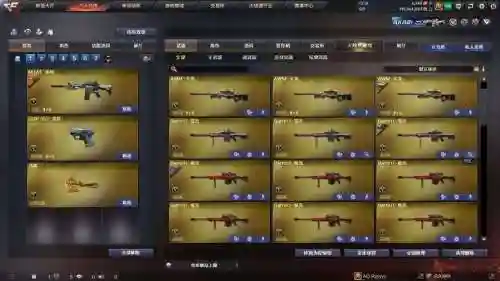 cf11前线武器库，cf武器表插图1