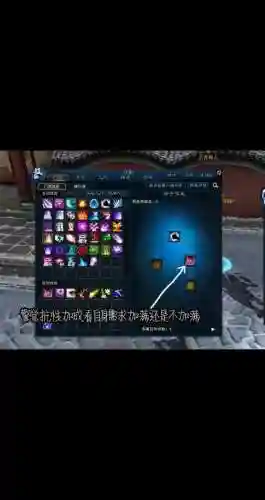 诛仙手游合欢技能破胸，诛仙手游合欢怎么玩 合欢玩法心得分享插图1