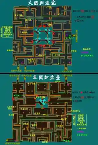 仙剑3问清内城攻略，仙剑3问情篇全攻略最详细插图
