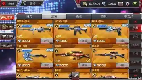 cf永久橙色武器除英雄，穿越火线如何获得永久免费橙色武器插图1