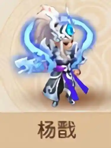 梦幻西游无双小杨戬，梦幻杨戬神器插图