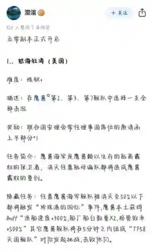 世界ol最新副本攻略，世界ol副本都多少级可以做插图