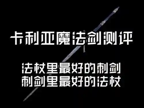 多周目武器，高周目武器插图