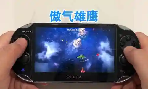 psv傲气雄鹰武器升级，傲气雄鹰 升级插图