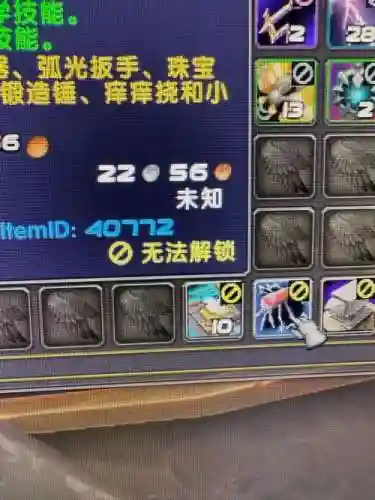 背包装备信息显示wow，wow背包里的物品不显示信息插图