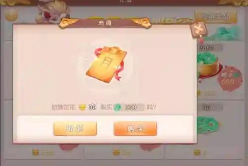 梦幻西游手游首充号代充，梦幻西游手游代充值插图