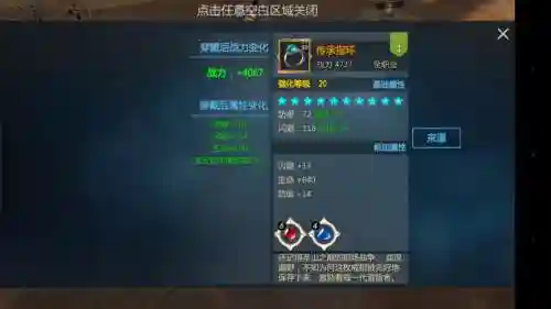 剑与魔法出什么装备，剑与魔法系列插图