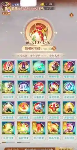 武魂三国搭配阵容，武魂三国兑换码礼包领取插图1
