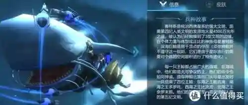 赤潮手游神族新手攻略，赤潮哪个种族比较好玩插图1