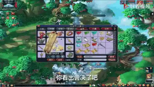 河南梦幻西游高手视频下载，梦幻西游河南区最火的插图