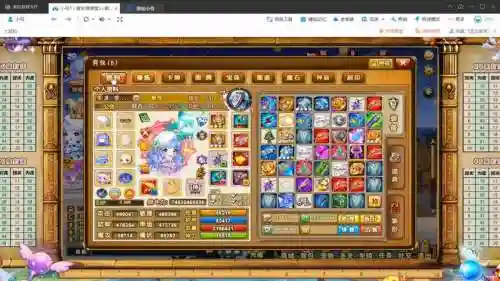 弹弹堂2武器技能怎么洗，弹弹堂二级属性怎么加插图1
