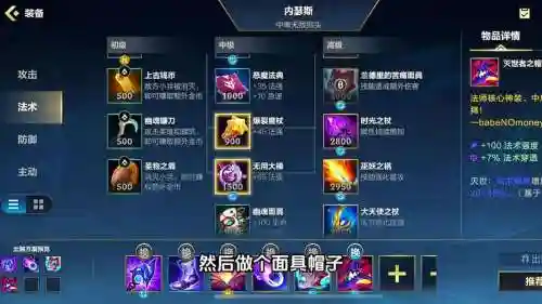 中单狗头技能升级，lol狗头单挑出装插图