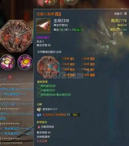 剑灵武器邮票怎么获得，剑灵邮寄