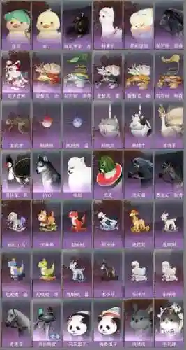 梦幻西游手游宠物颜色，梦幻西游手游宠物染色大全插图