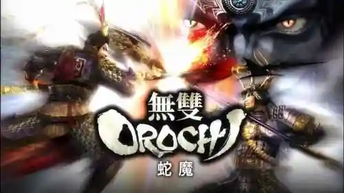 psp无双大蛇魔王再临攻略，psp无双大蛇魔王再临增值版素材获取值版插图1