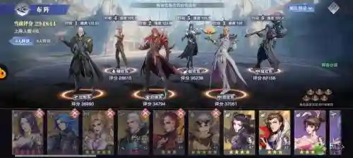比比东魂师对决阵容搭配，魂师对决比比东组队插图