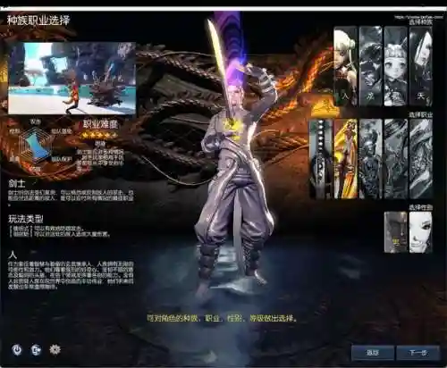 剑灵洪门崛起雕纹攻略，剑灵洪门崛起搜狗官网插图