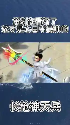 梦幻西游手游天蓬元帅的情障，梦幻手游天兵捉拿天蓬插图