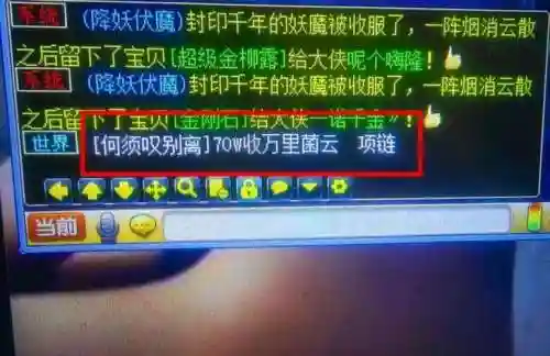 梦幻西游高防御加钢化，梦幻西游高防御怎么涨价了插图