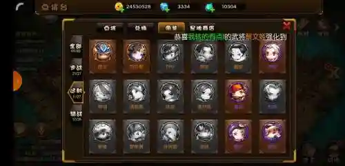 少年君王传完美阵容搭配，少年君王传完美阵容搭配推荐插图