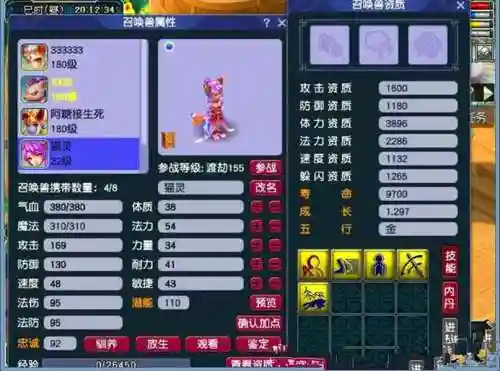 梦幻西游打图不出图，梦幻西游打图不出图怎么办插图