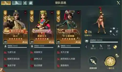 文明与征服闪避流阵容搭配，文明与征服最强英雄组合插图1