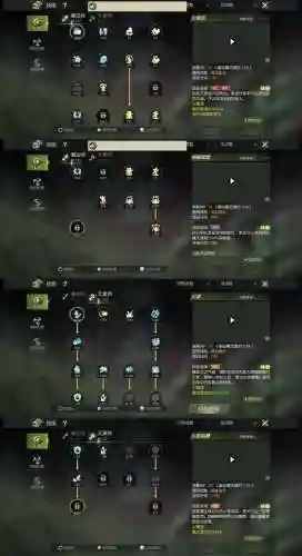 龙之谷魔法师基础技能，龙之谷魔法师元素技能加点插图1