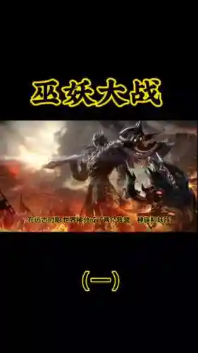 赤潮手游神族新手攻略，赤潮哪个种族比较好玩插图